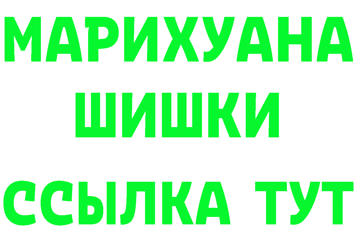 КЕТАМИН VHQ маркетплейс площадка мега Королёв