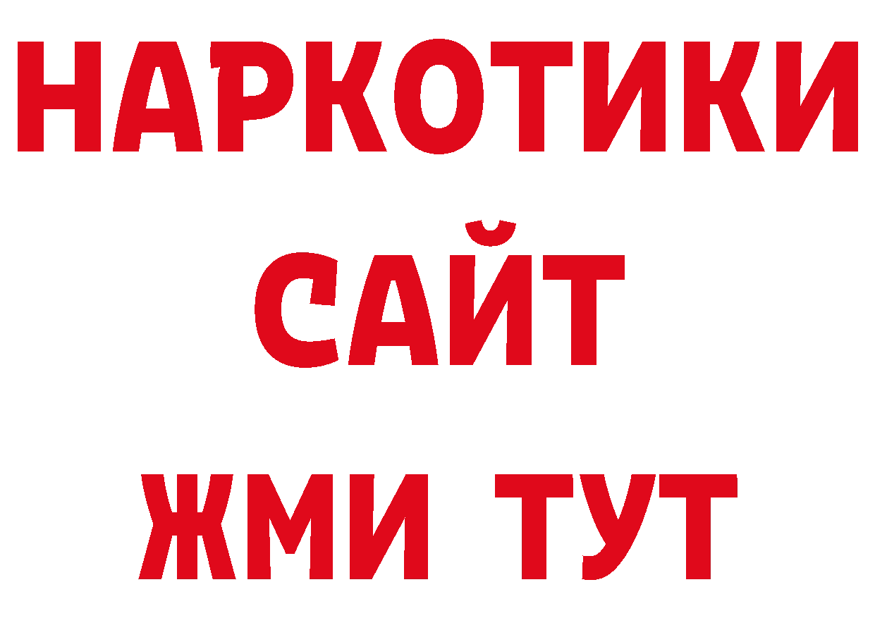 Каннабис AK-47 онион даркнет гидра Королёв